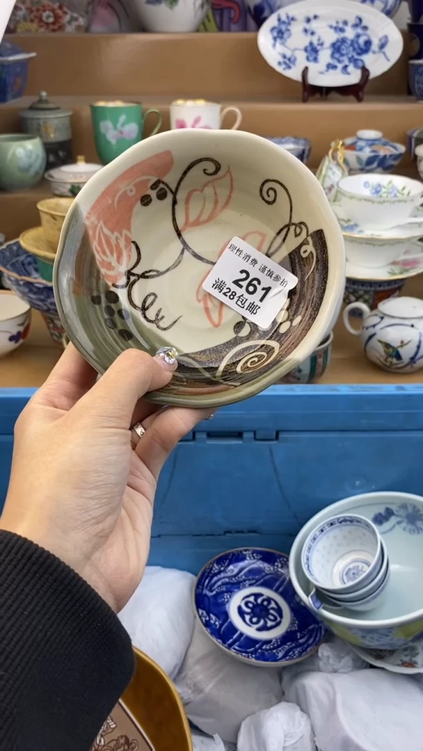 【闪购商品】杯瓷色工艺品品品品261