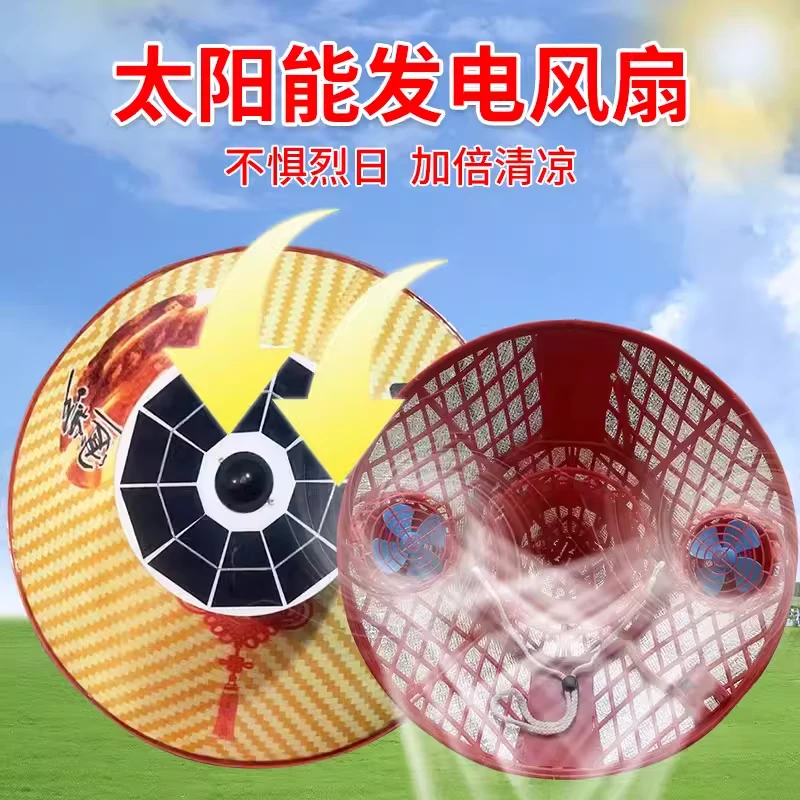 夏季太阳能风扇帽子遮阳防雨防晒防紫外线超大风力无限续航很凉快