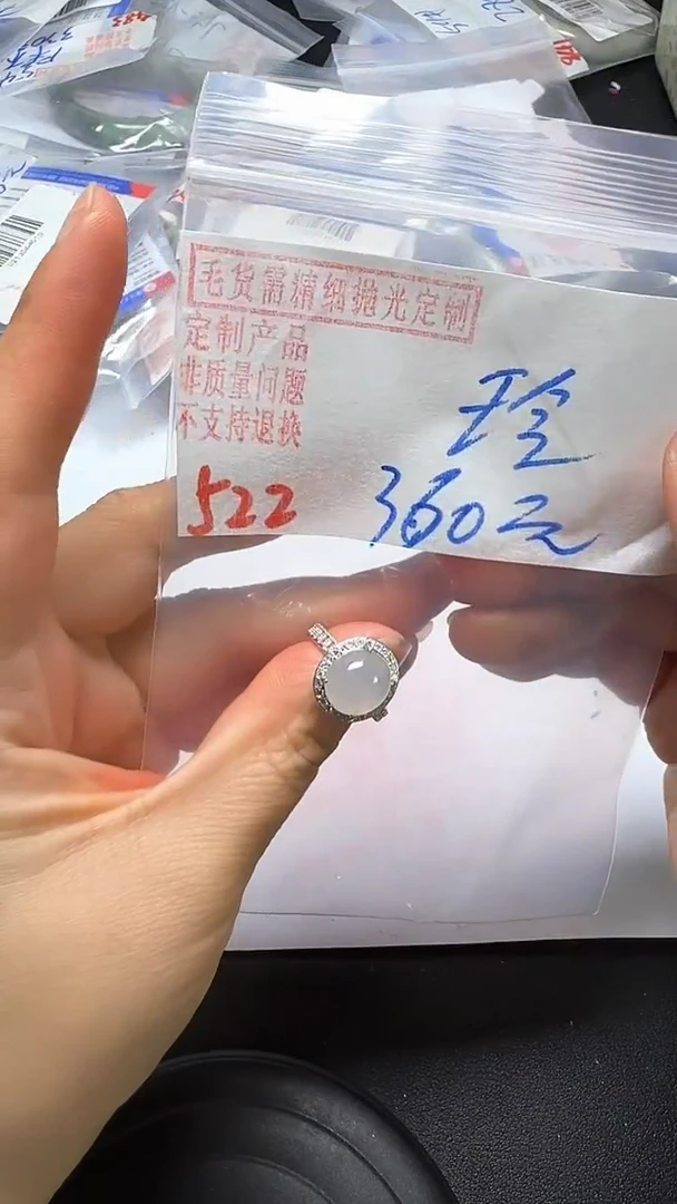 【闪购商品】定制翡翠银S925镶嵌522毛货需精细抛光多样性翡翠