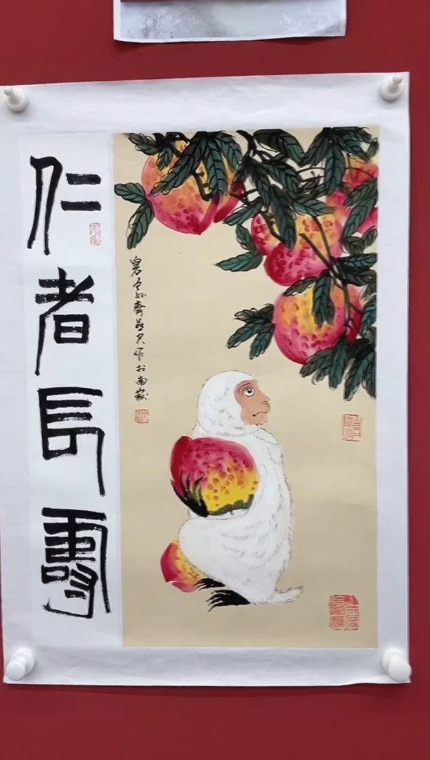 【闪购商品】国画齐燕君老师国画作品1
