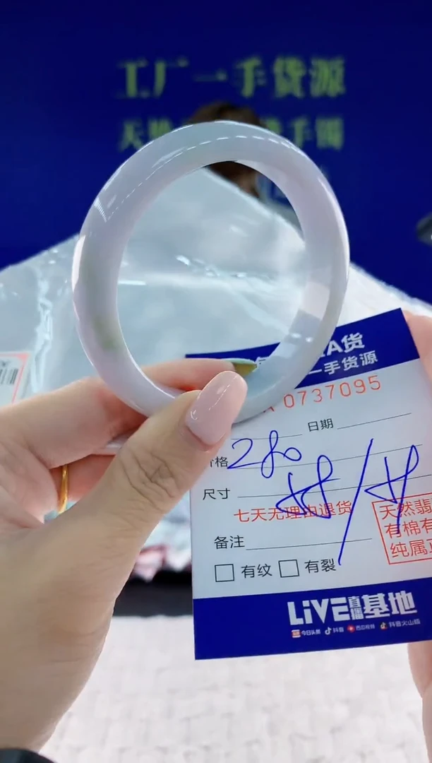 翡翠手镯未镶嵌95天然翡翠A货