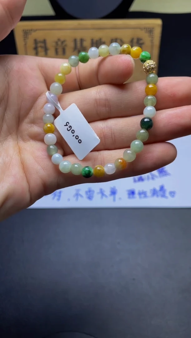 未镶嵌手链翡翠珠串