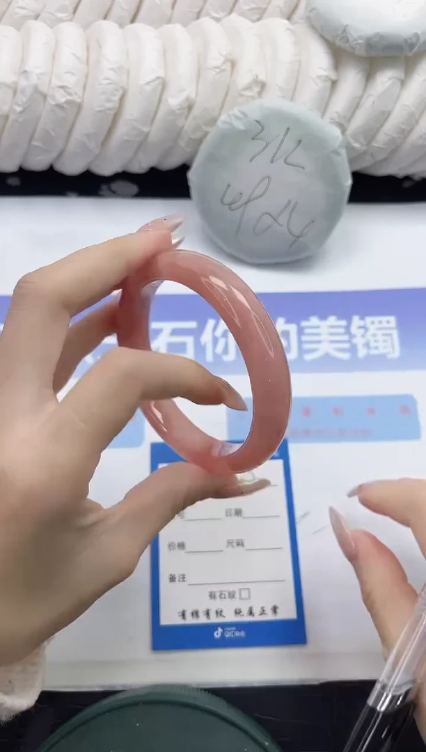 未镶嵌手镯石英质玉103-59.9