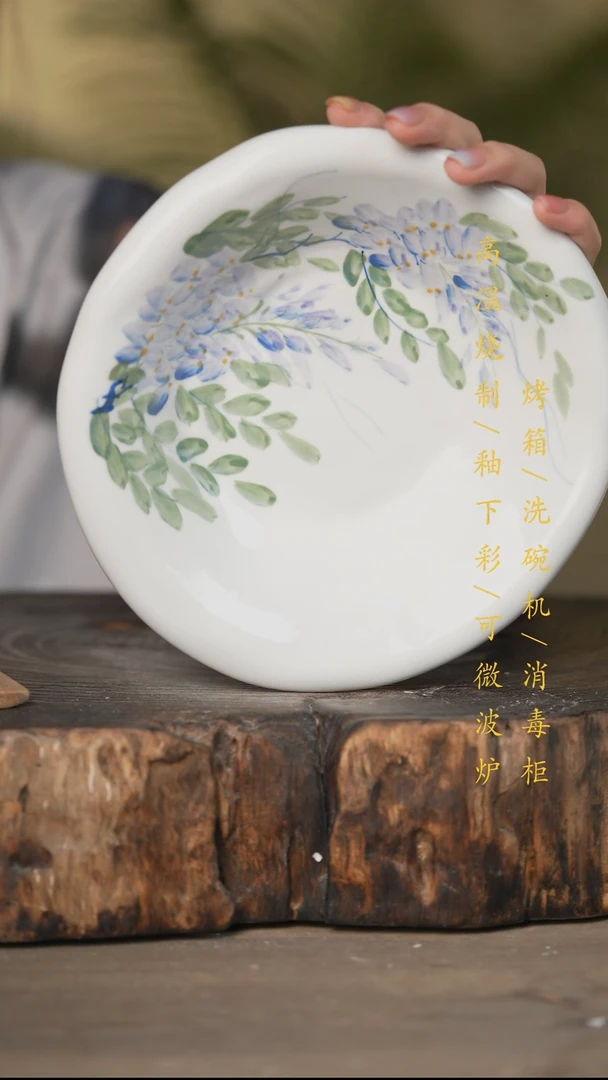 瓷片景德镇高温釉下彩可微波烤箱洗碗机