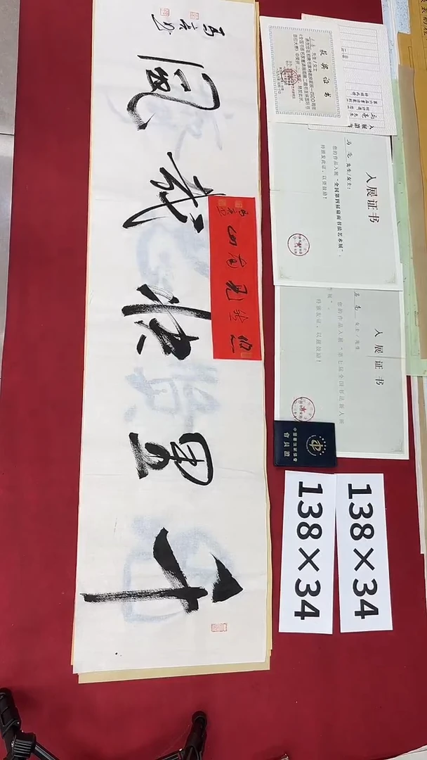 书法马亮老师书法作品024