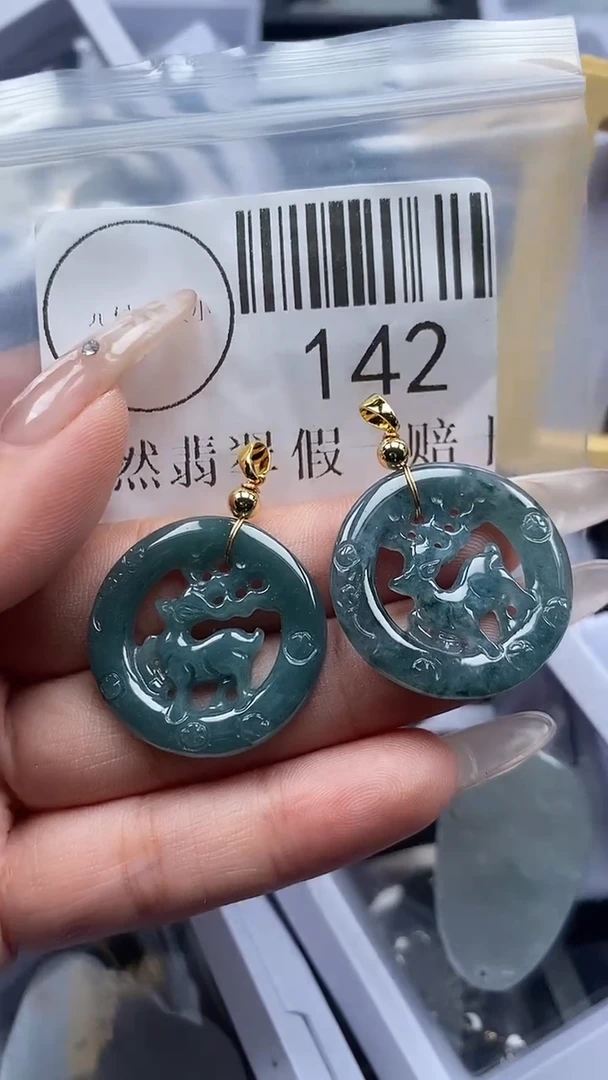 颈饰未镶嵌翡翠142