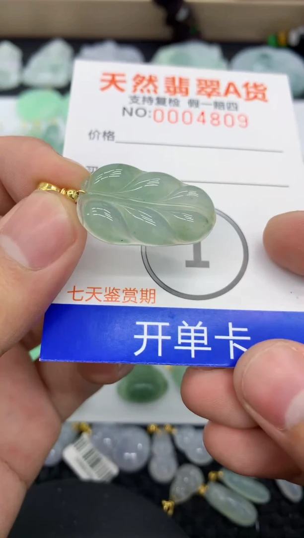 【闪购商品】翡翠颈饰未镶嵌11111111111