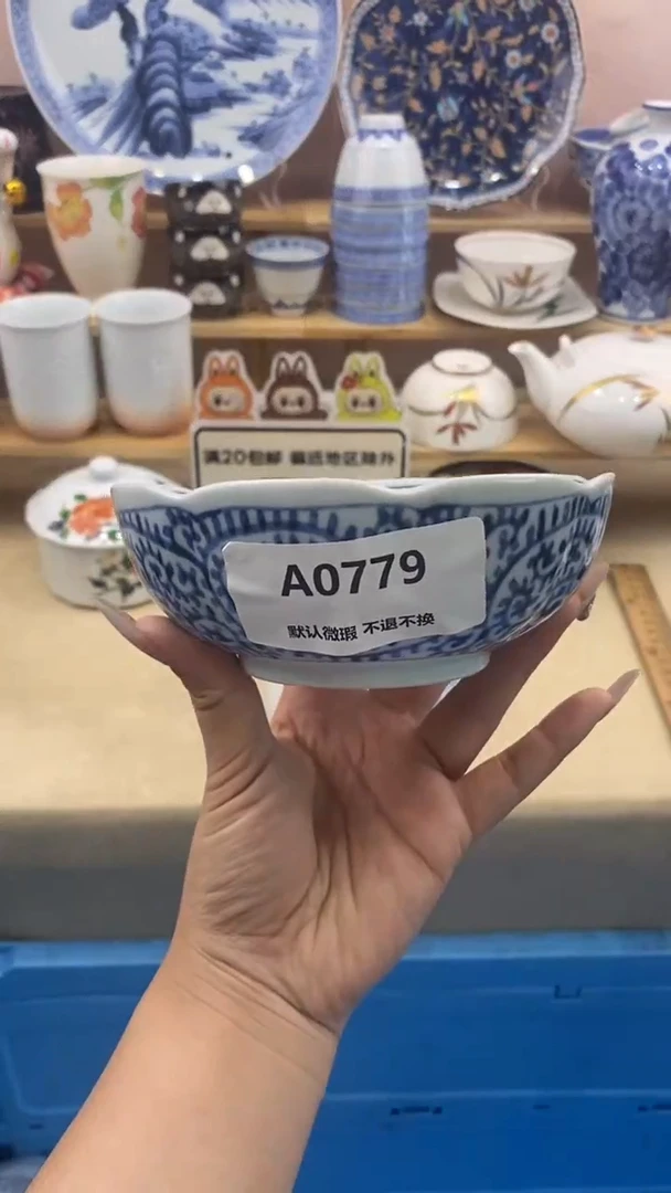 其他妖*七小香瓷器 满20包邮