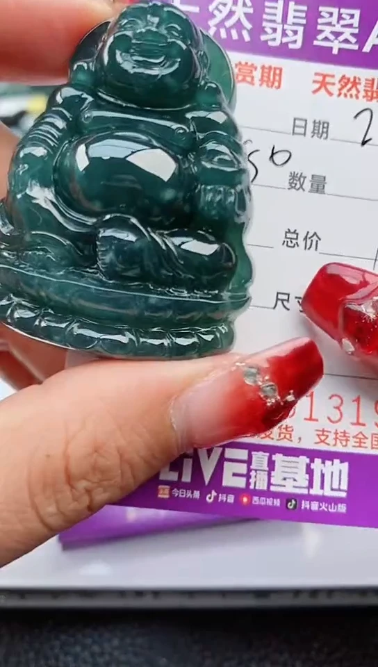 【闪购商品】翡翠颈饰未镶嵌