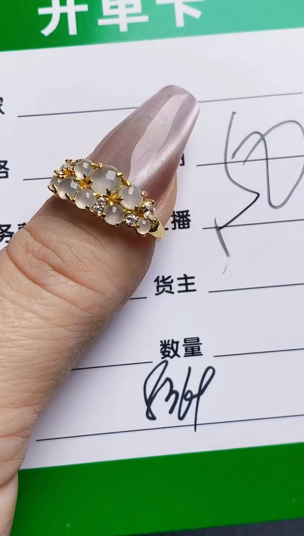 银S925镶嵌戒指翡翠8369