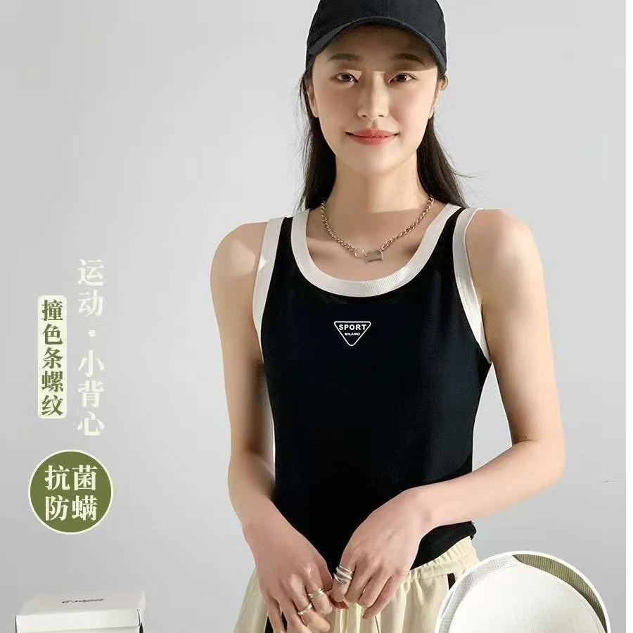 671莫代尔桑蚕丝吊带背心胸垫款无袖背心修身打底上衣显瘦