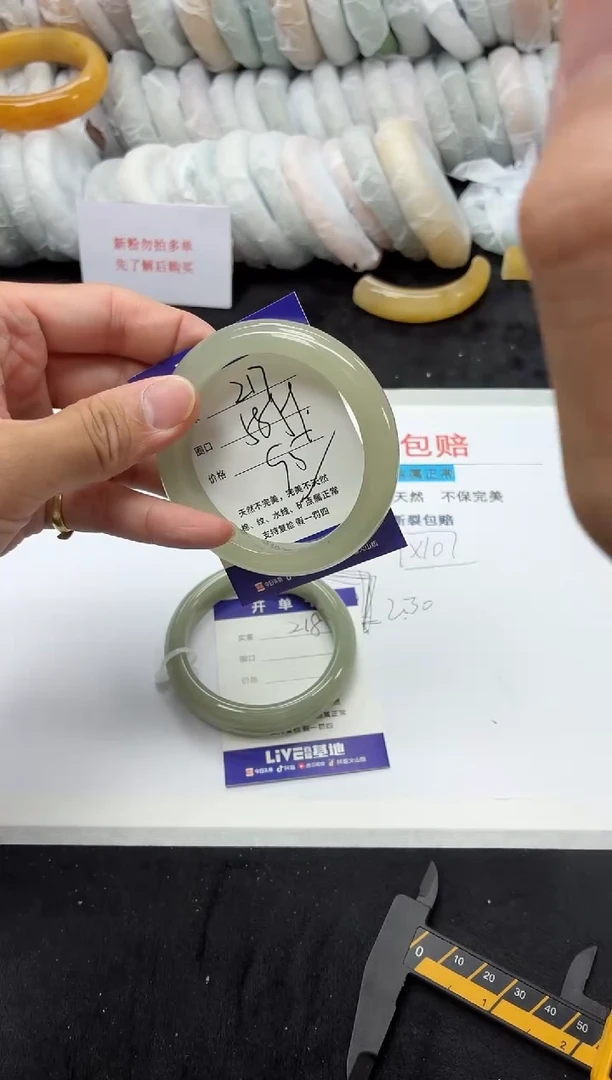 未镶嵌手镯石英质玉217