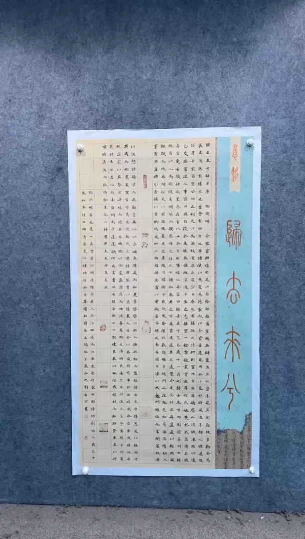 【闪购商品】书法pmw不二轩旗舰店国画LAZ16