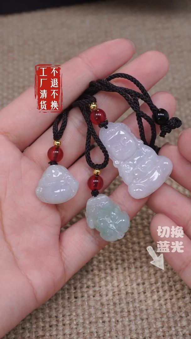 【闪购商品】翡翠挂件未镶嵌270瑕疵纹裂3件套工厂抛货 不退不换