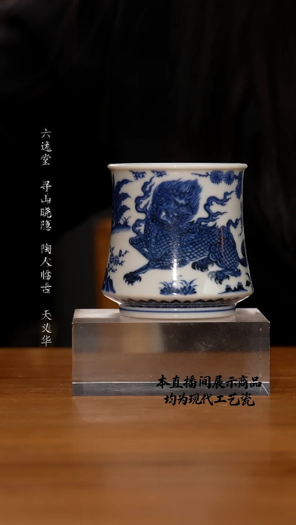 杯精**子游玉堂之精美茶器