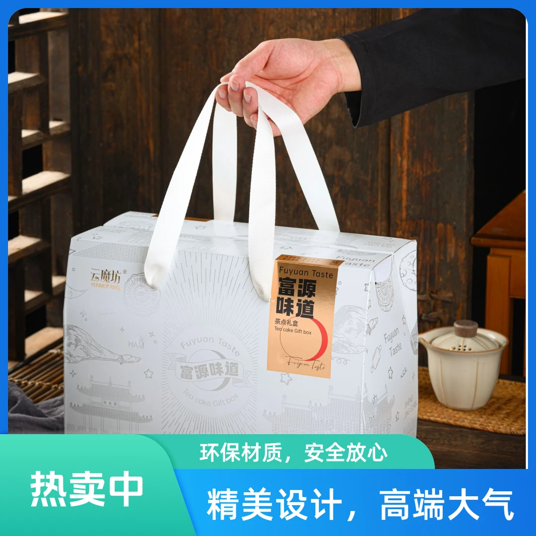 富源味道魔芋Q心伴手礼20个装1kg