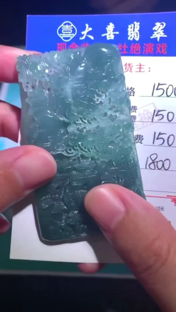 未镶嵌定制翡翠-毛货-不退不换-