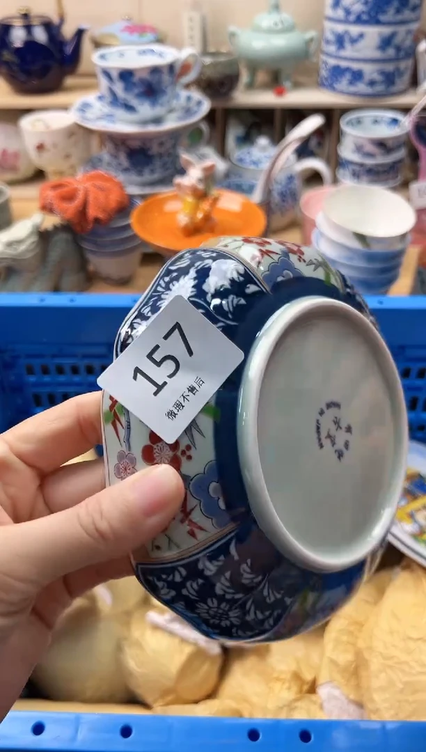 瓷片雲**?你好你好你好你好157