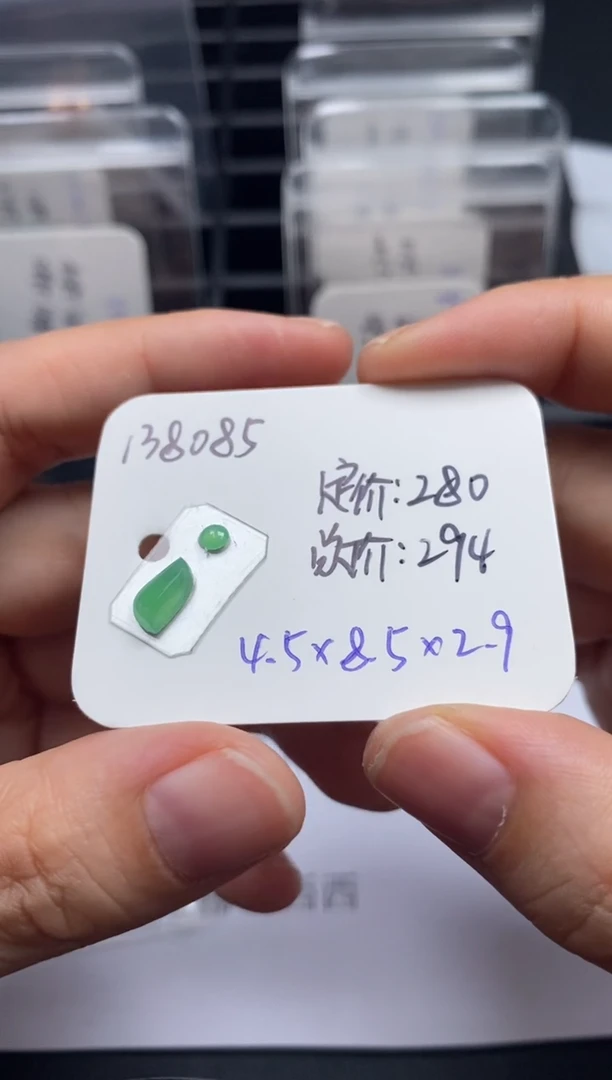 吊坠(不含链)未镶嵌翡翠138095