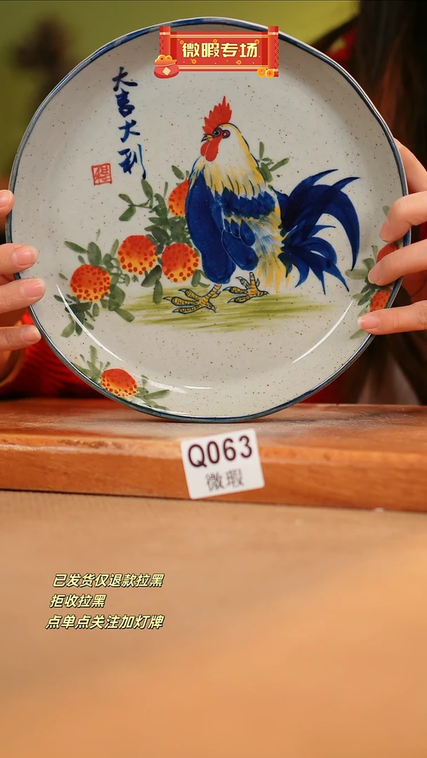 【闪购商品】其他WQ063窑林瓷业瓷器