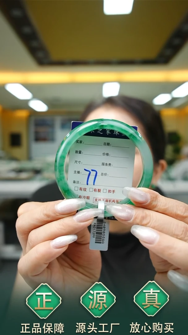 未镶嵌手镯石英质玉62+77