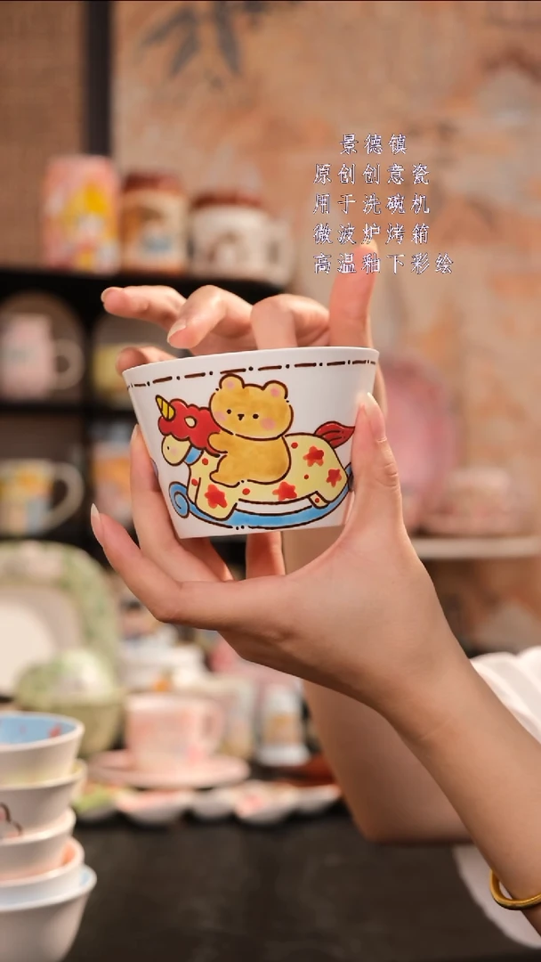 摆件旺的可以陶瓷设计款