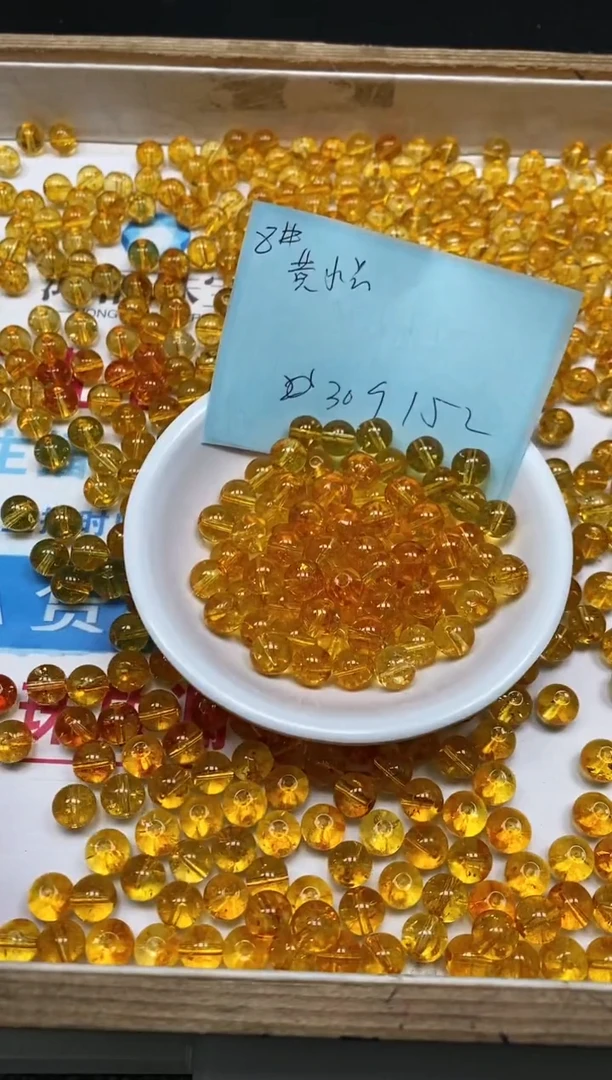 散珠未镶嵌水晶D938 黄水晶8mm30个15元