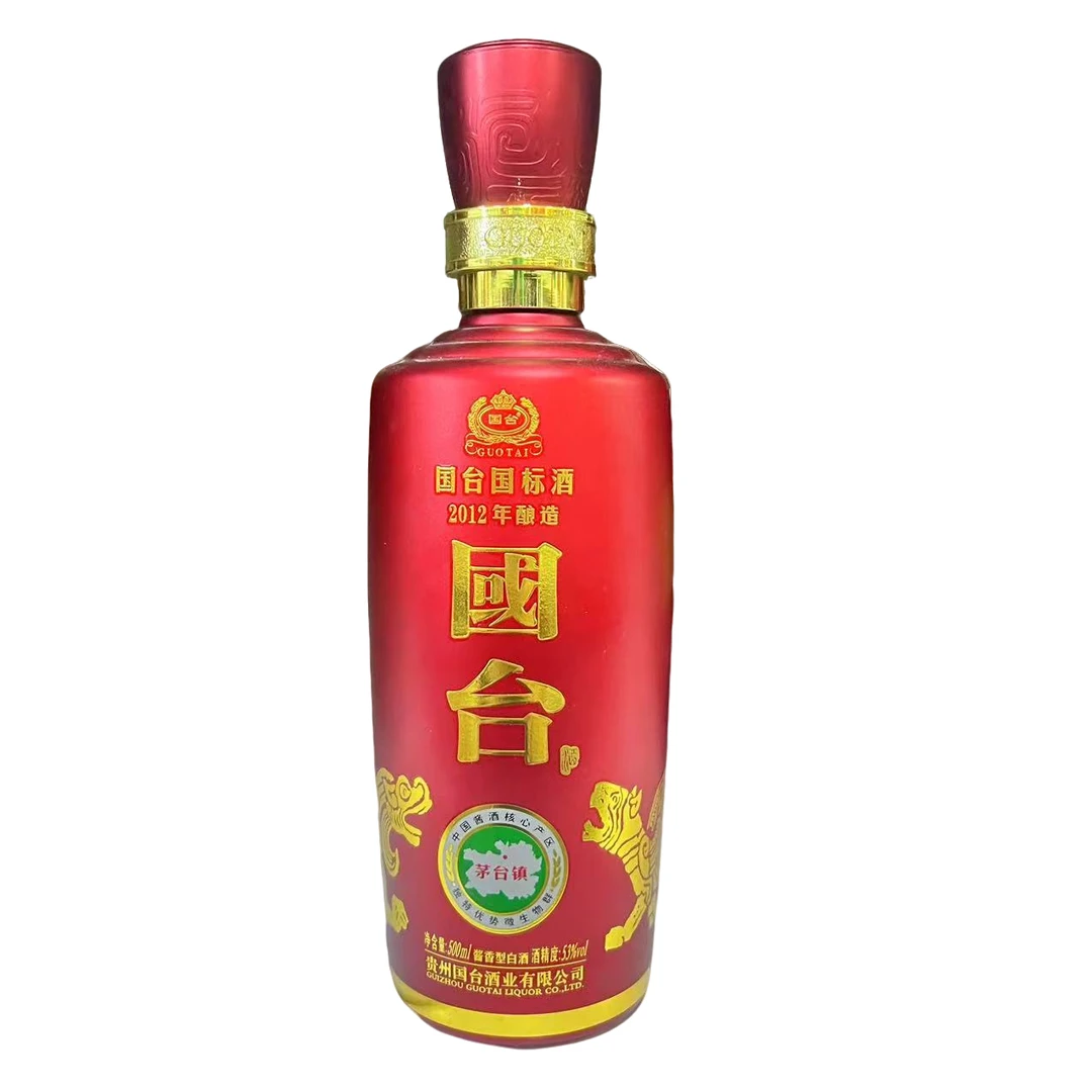 GUOTAI/国台国标 53度500ml*1瓶 13酿造【裸瓶】 酱香型白酒