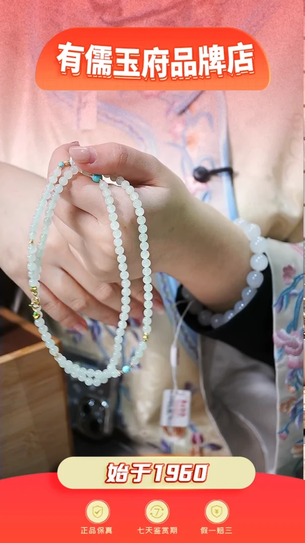 未镶嵌和田玉挂件晴水米珠万能链5mm