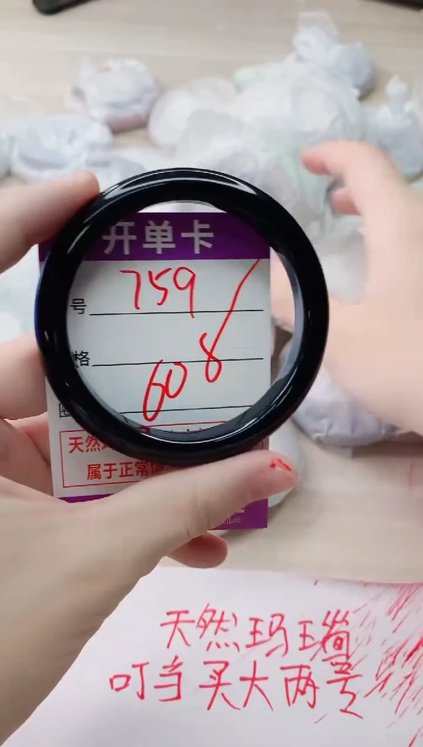 玛瑙/玉髓手镯未镶嵌759