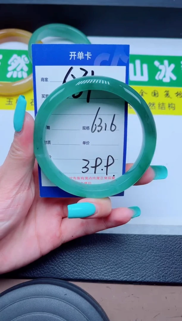 未镶嵌手镯石英质玉681-63