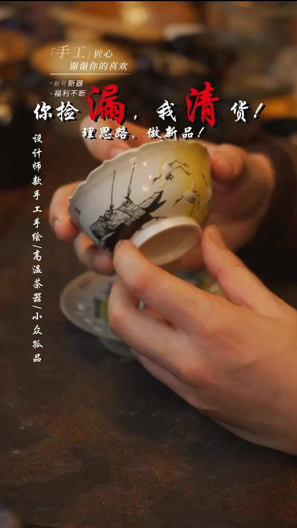 陶525【吾二】***瓷片***