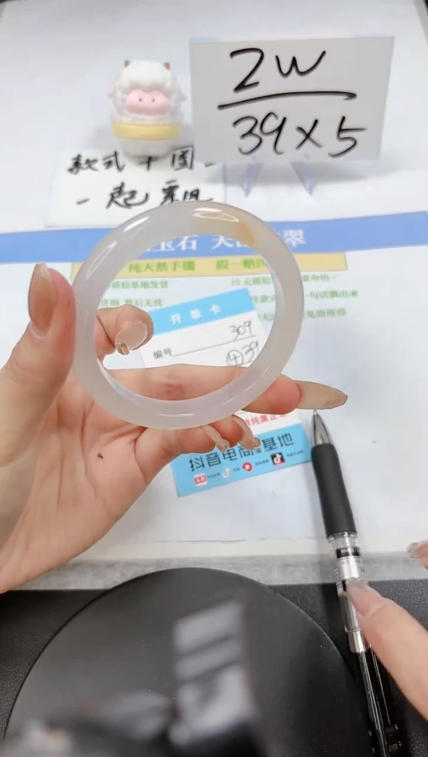 【闪购商品】石英质玉手镯未镶嵌A309-56.5-57