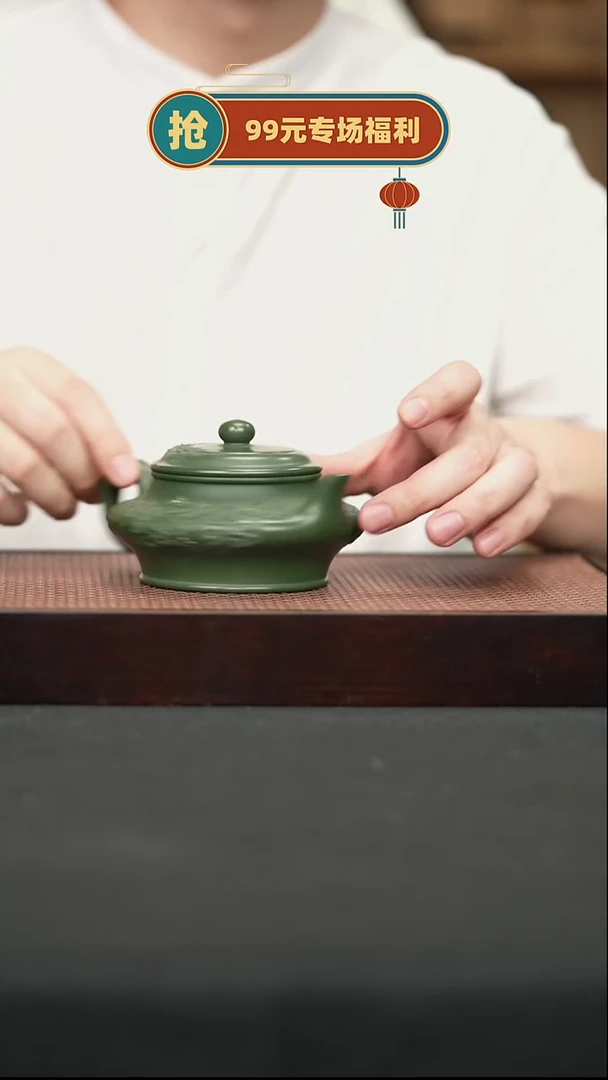 茶壶紫砂29绿泥虚扁