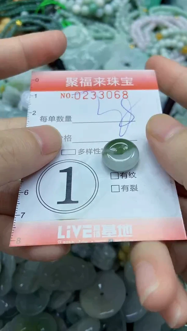 颈饰未镶嵌翡翠闪购0233068