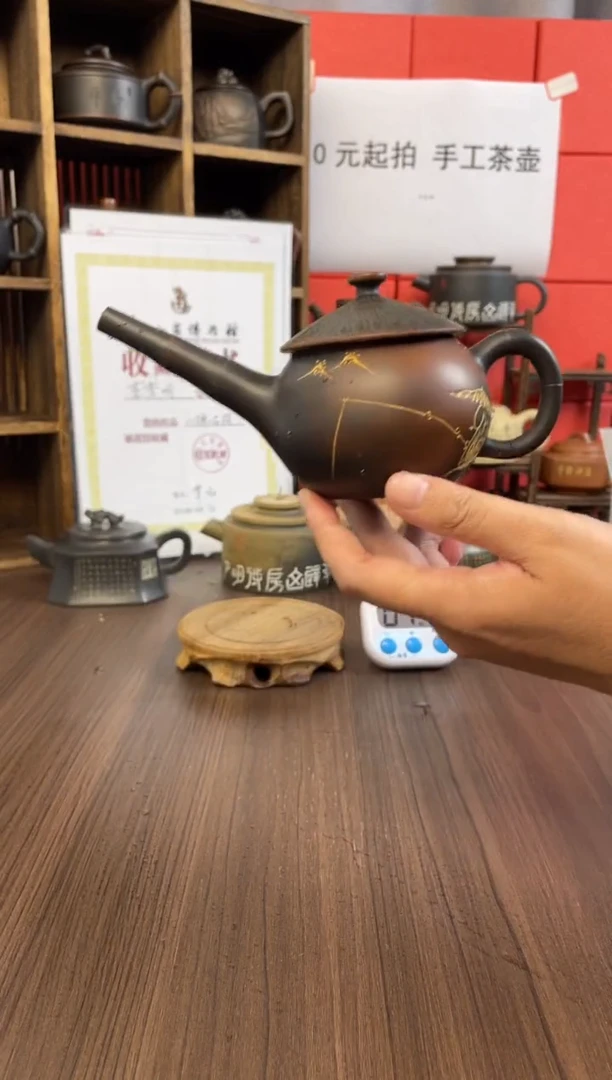 湫*坭兴陶手工壶（老钟卖场）