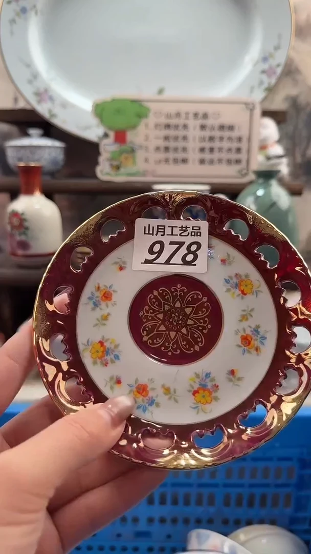 瓷片妞*978