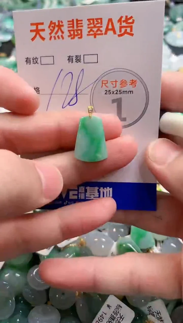 颈饰18K金镶嵌翡翠0014179240