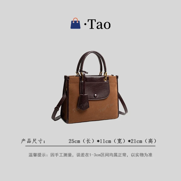 【TT Studio】QYX-6082-摩卡慕斯 RAIN.CUN简约轻奢女包