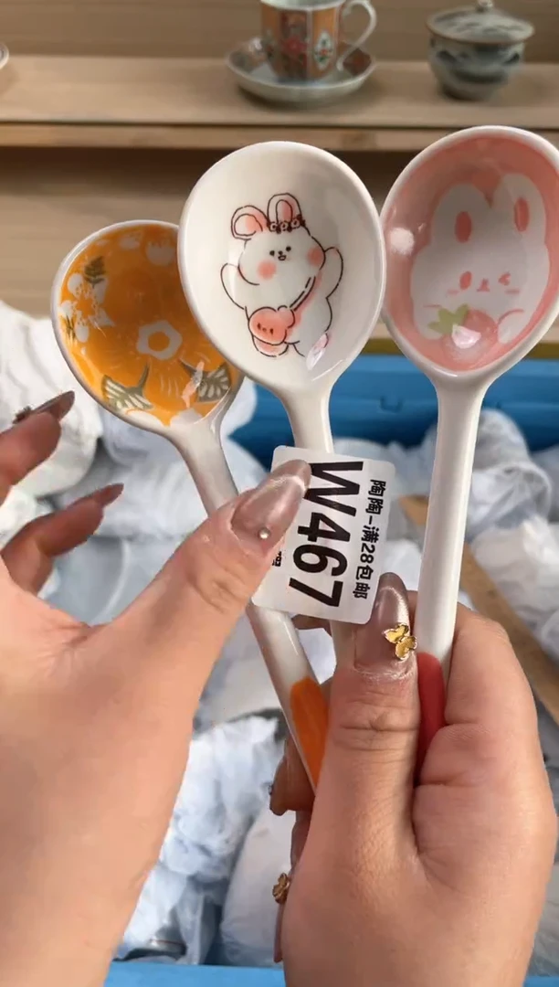 【闪购商品】杯瓷器瓷器瓷器瓷器W467