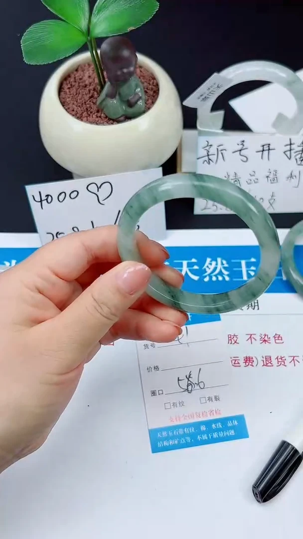 未镶嵌手镯石英质玉41-56/57