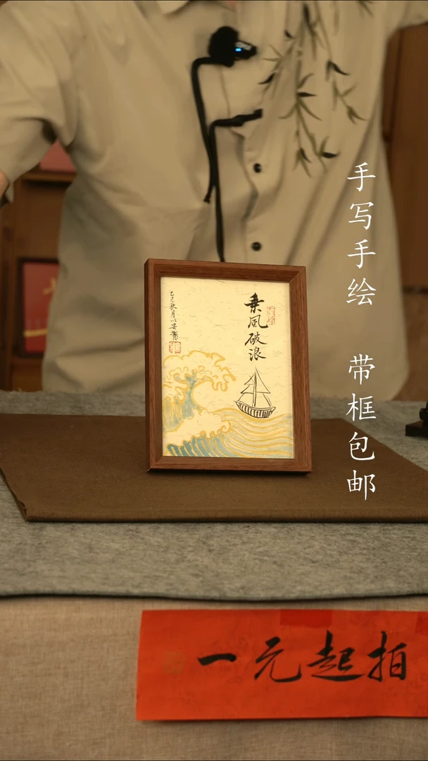 书法夜****美111111111111
