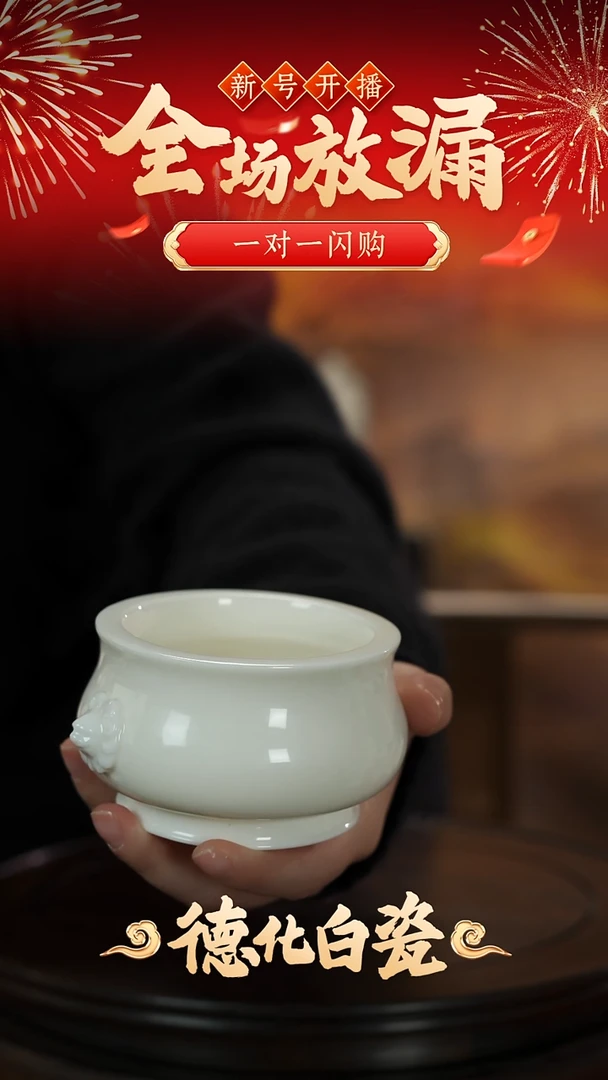 摆件陶飞****6【陈明良大师作品】双耳香炉