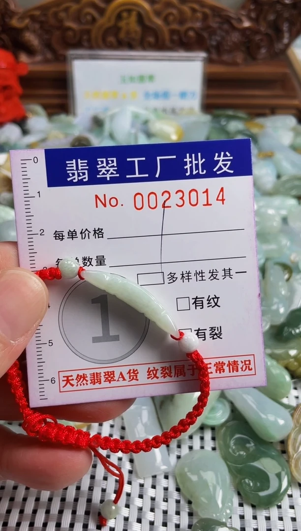 【闪购商品】翡翠颈饰未镶嵌扣头天然A货翡翠