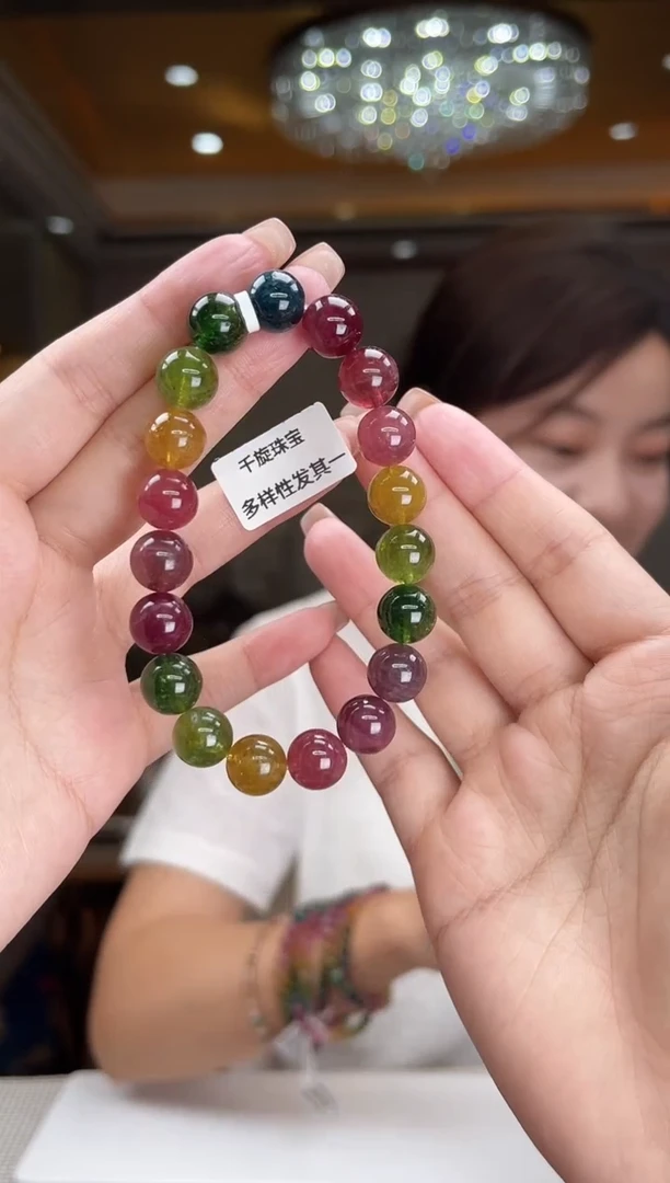 未镶嵌/碧玺手串10mm+单圈多样性发货