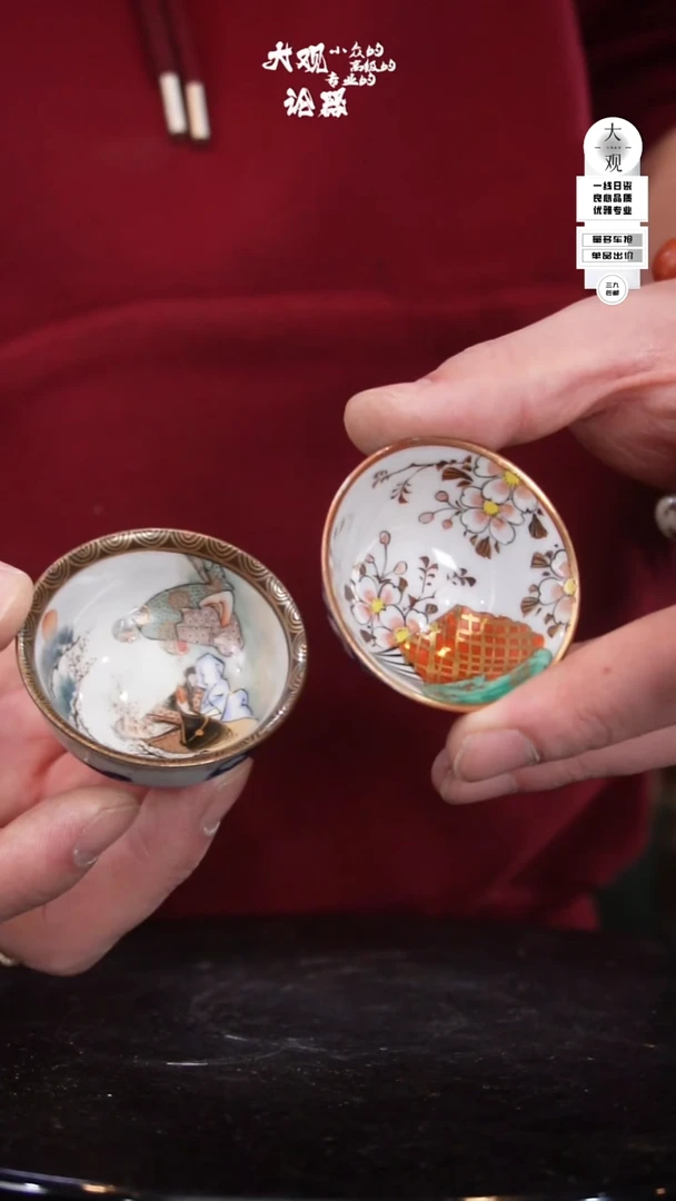 只**肉陶瓷茶周边中古品