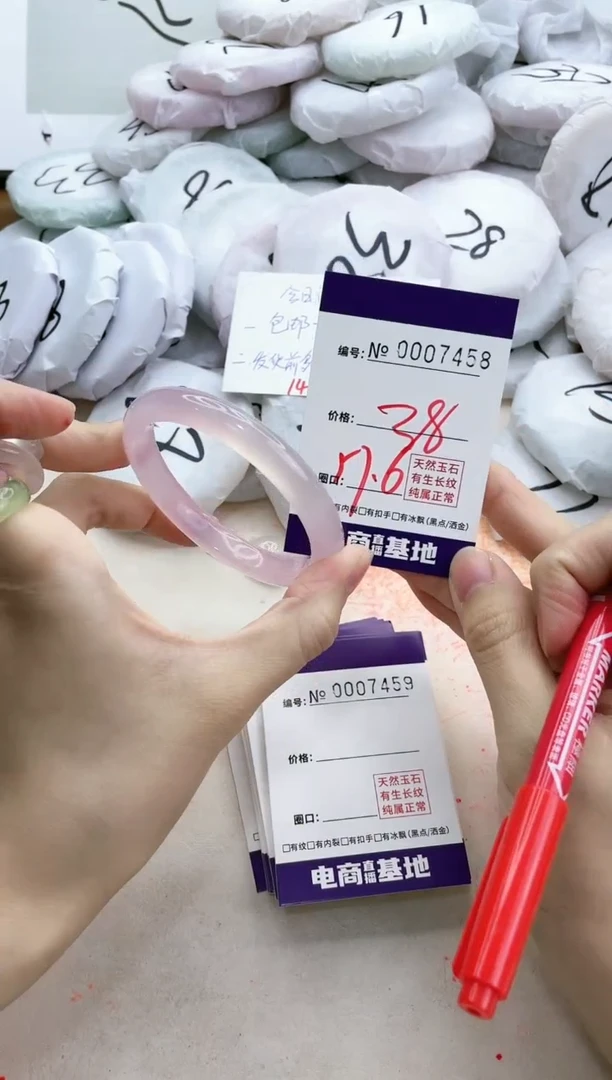 【闪购商品】玛瑙/玉髓手镯未镶嵌7458