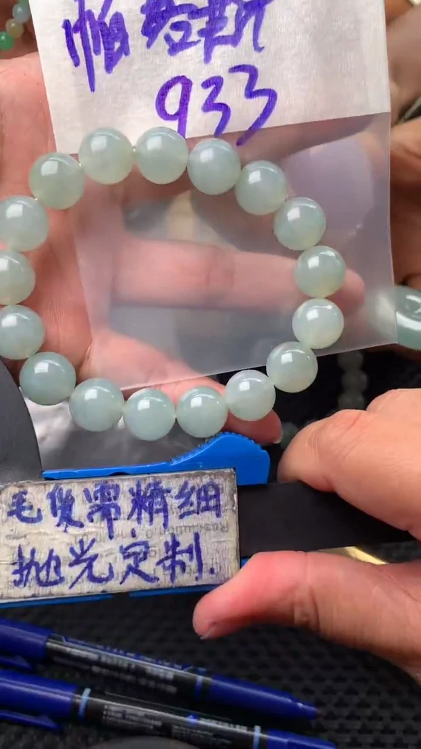 定制翡翠未镶嵌帕*斯毛货需抛光多样性拍一发一