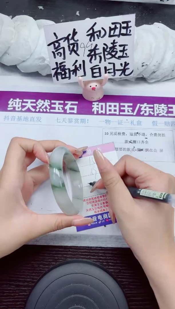 未镶嵌手镯石英质玉A153-59.60
