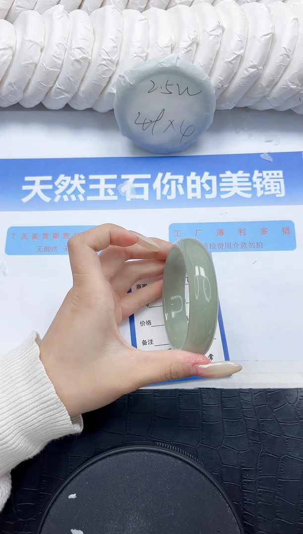 石英质玉手镯未镶嵌301-60